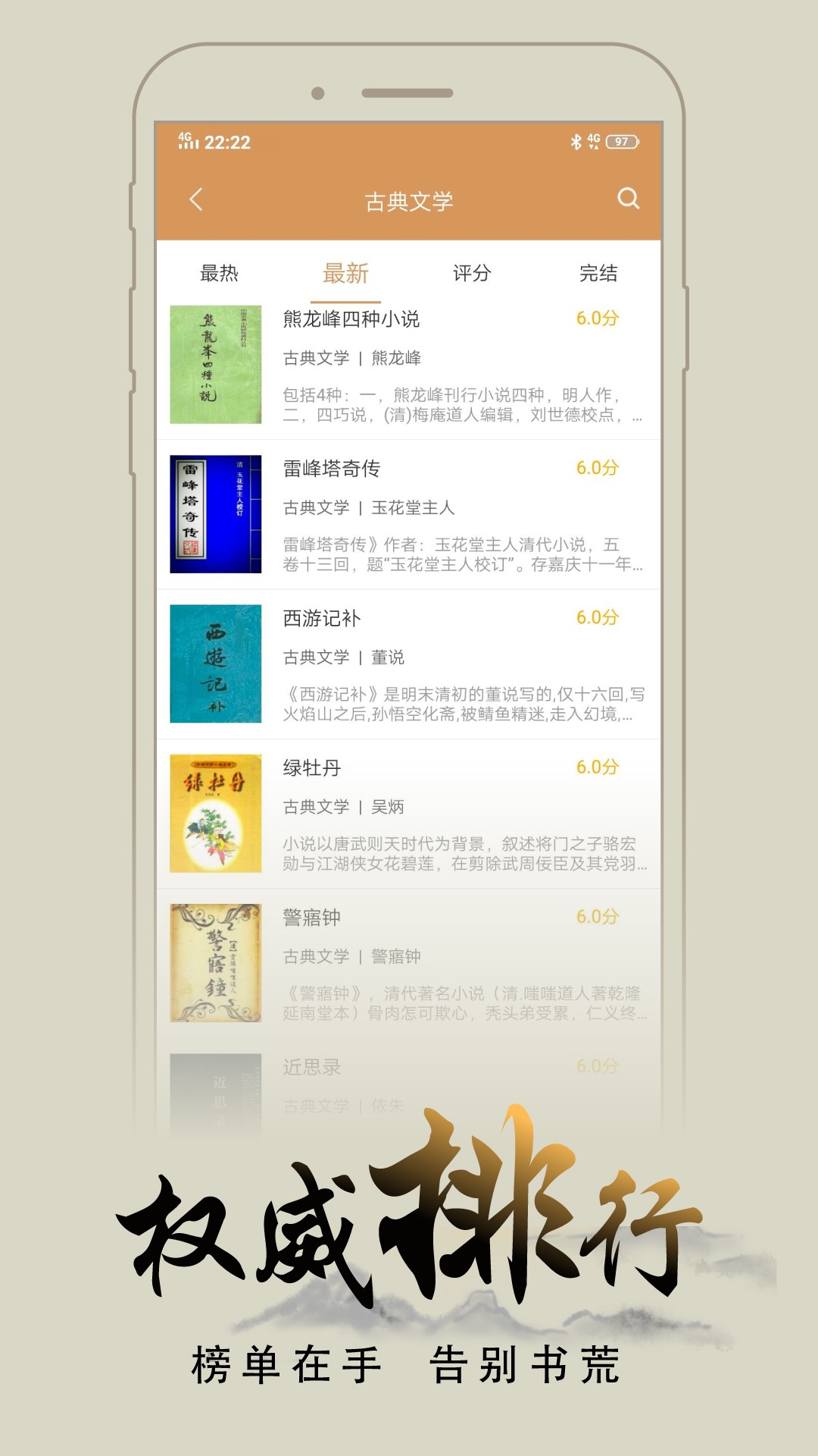 ľ׷޹app 8.0.20200422