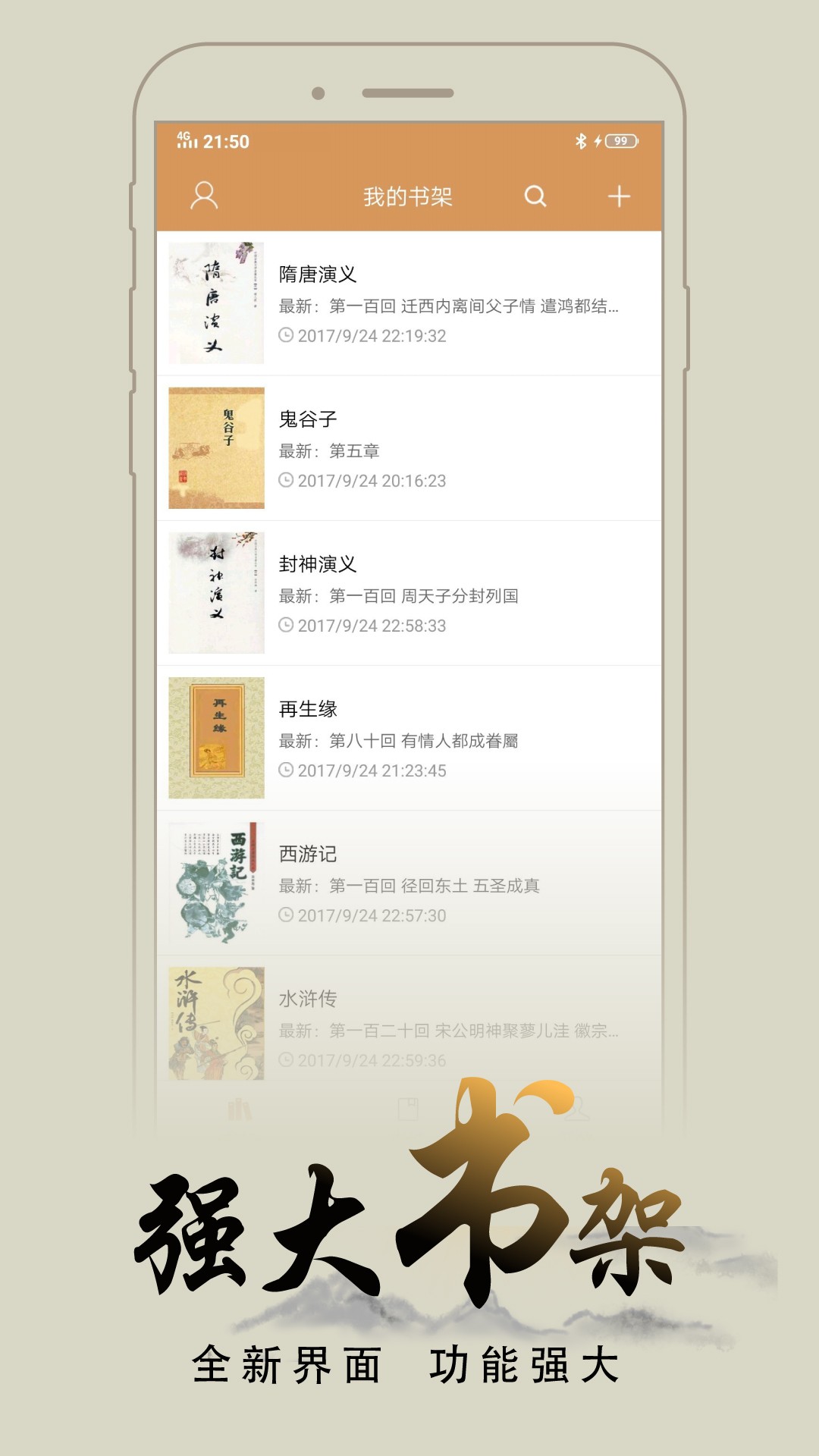 ľ׷޹app 8.0.20200422