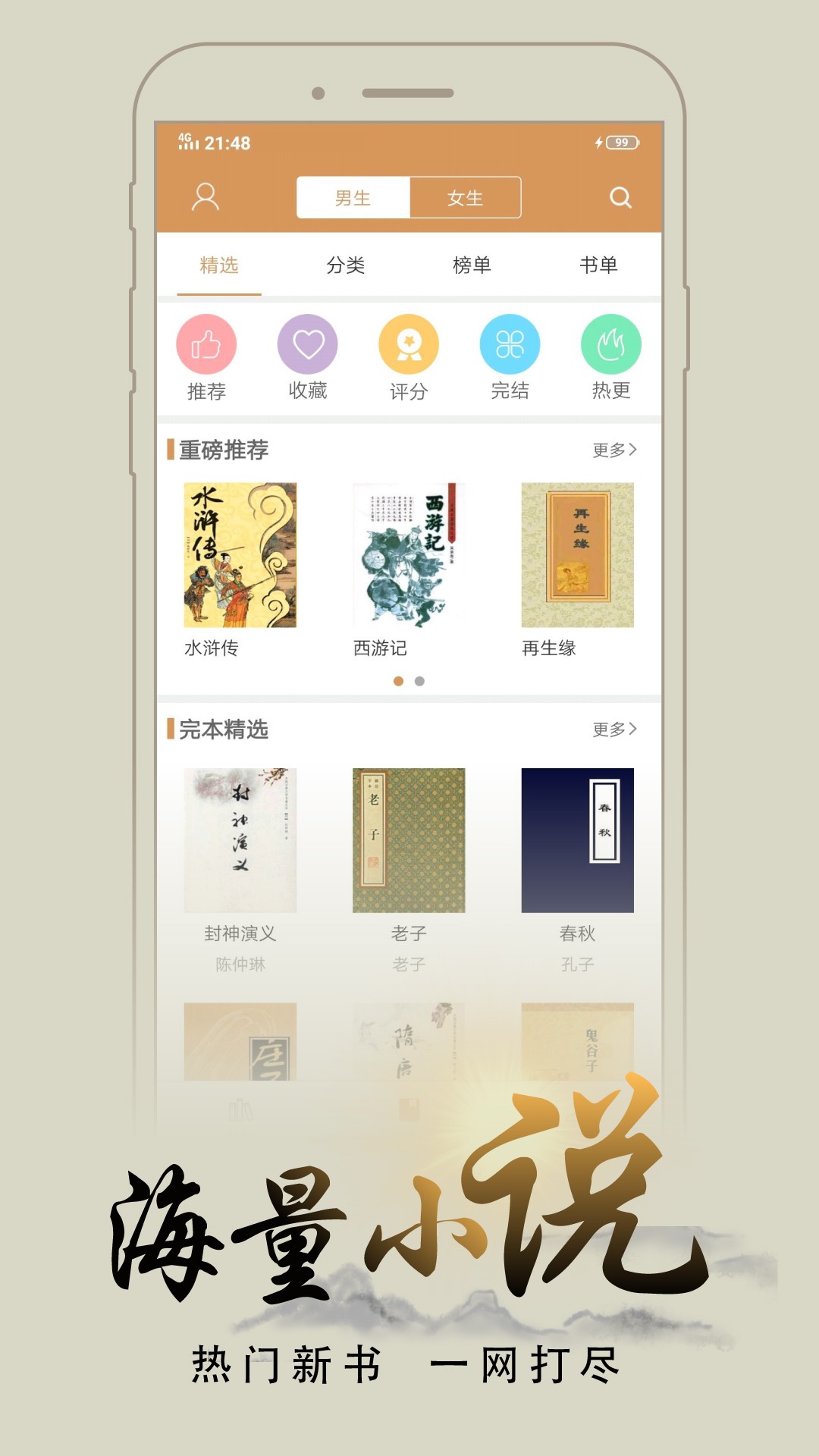 ľ׷޹app 8.0.20200422