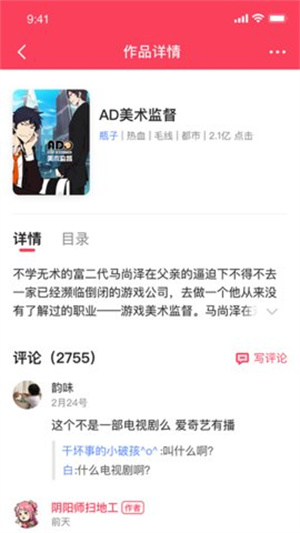 Ƥ°app 0.2