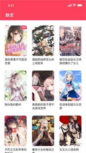 Ƥ°app 0.2