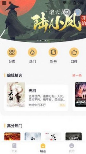 С˵ȥ°app 1.0.3