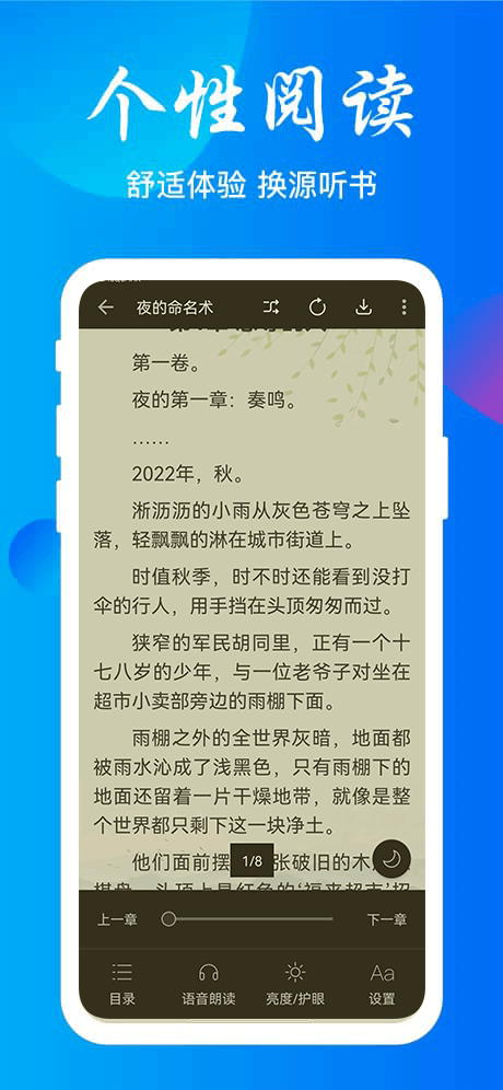 Ѱapp 1.1.9