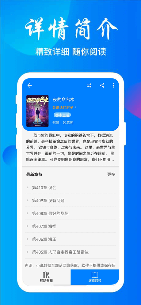 Ѱapp 1.1.9
