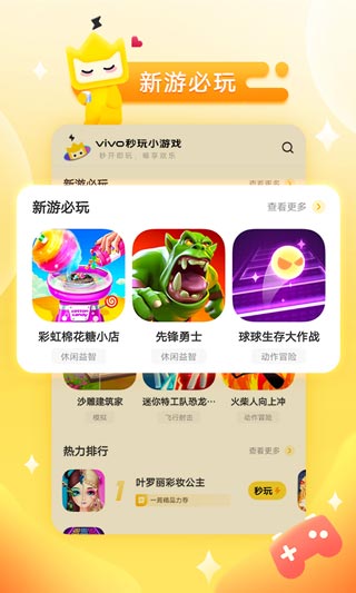 СϷѰapp 1.9.1.9