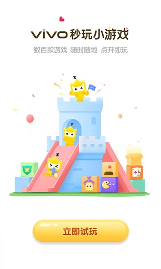 СϷѰapp 1.9.1.9