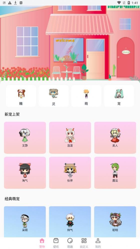 ˻app 1.0