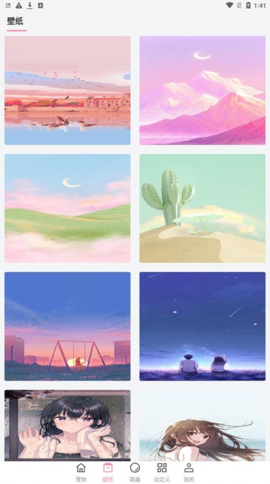 ˻app 1.0