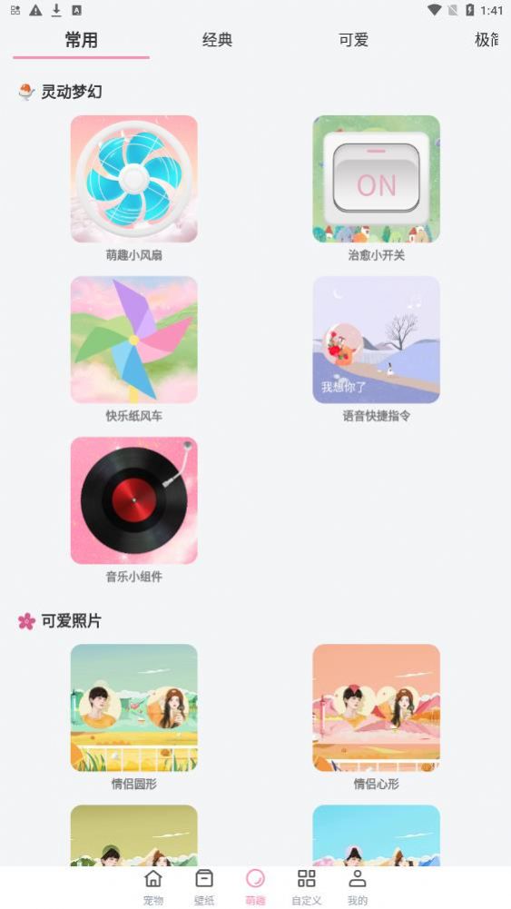 ˻app 1.0