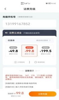 app 1.1.4