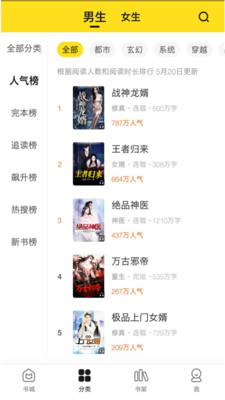 С˵䰲׿app 1.1.7.5