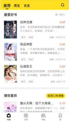 С˵䰲׿app 1.1.7.5