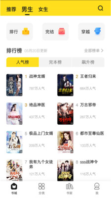 С˵䰲׿app 1.1.7.5