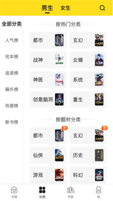С˵䰲׿app 1.1.7.5
