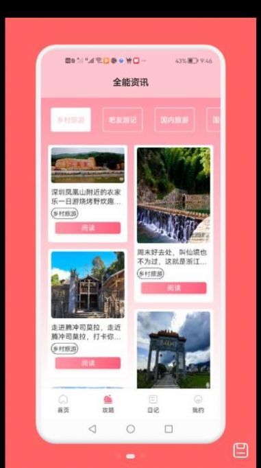 ΰapp 1.1