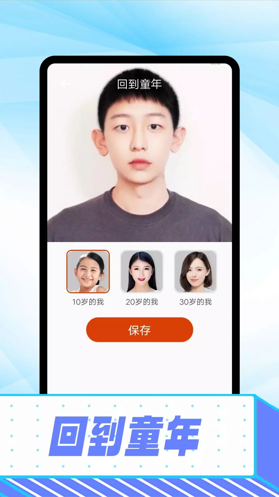 ֪app 1.0.0