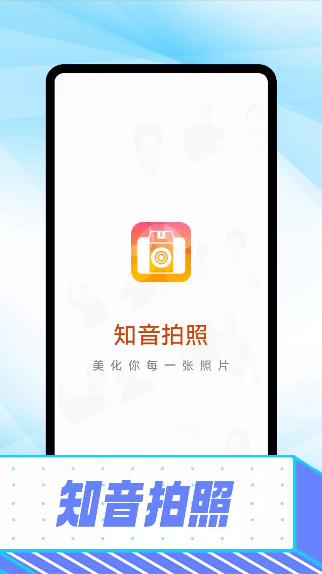 ֪app 1.0.0