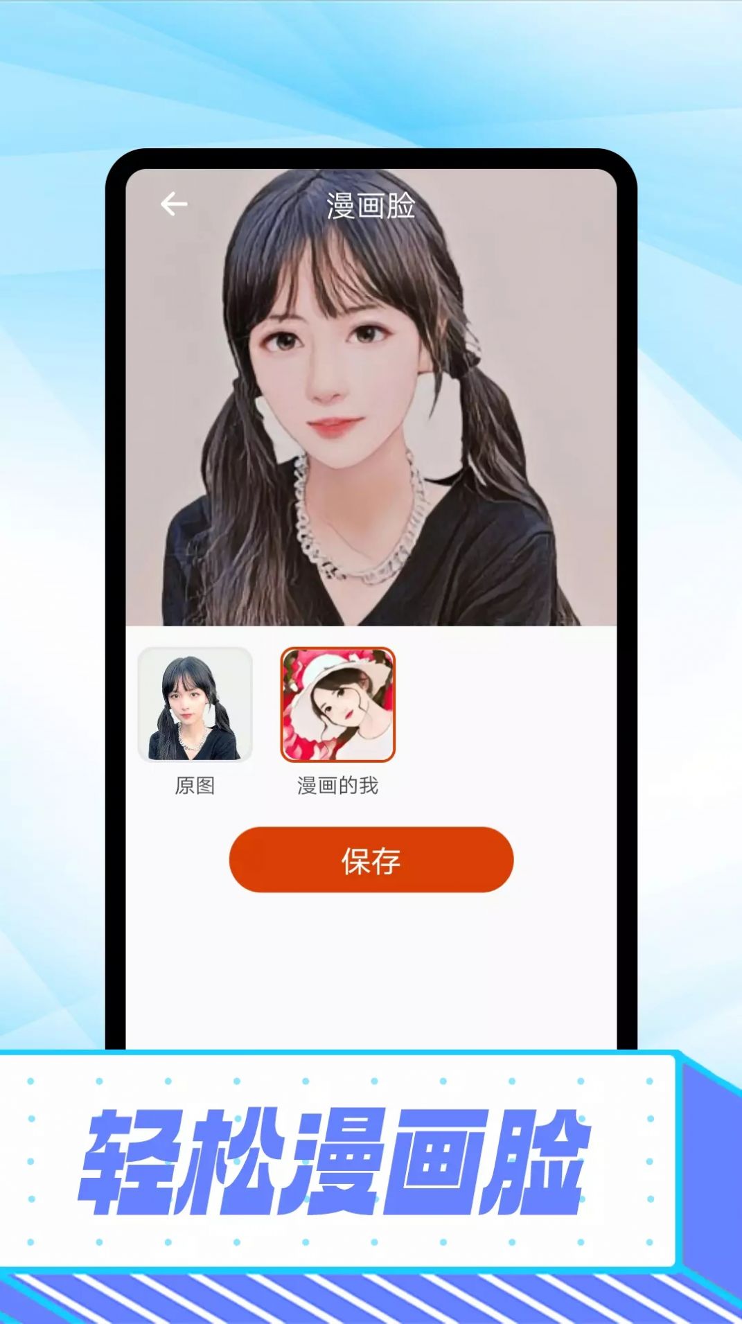 ֪app 1.0.0
