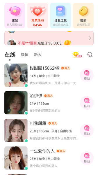 ΢app 1.0.134