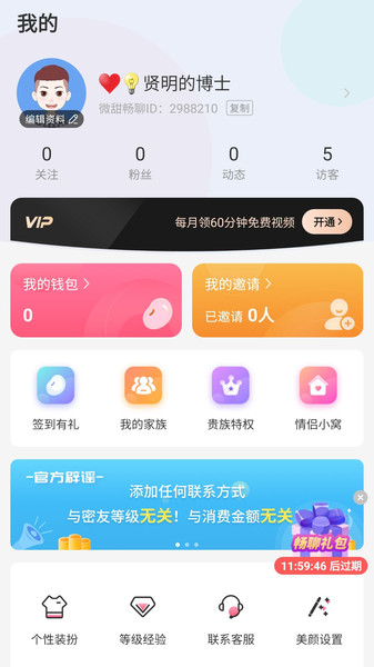 ΢app 1.0.134