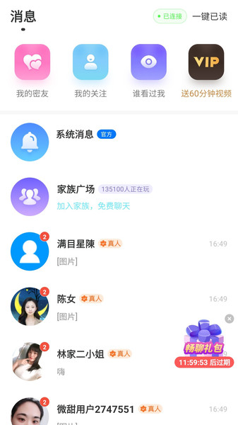 ΢app 1.0.134