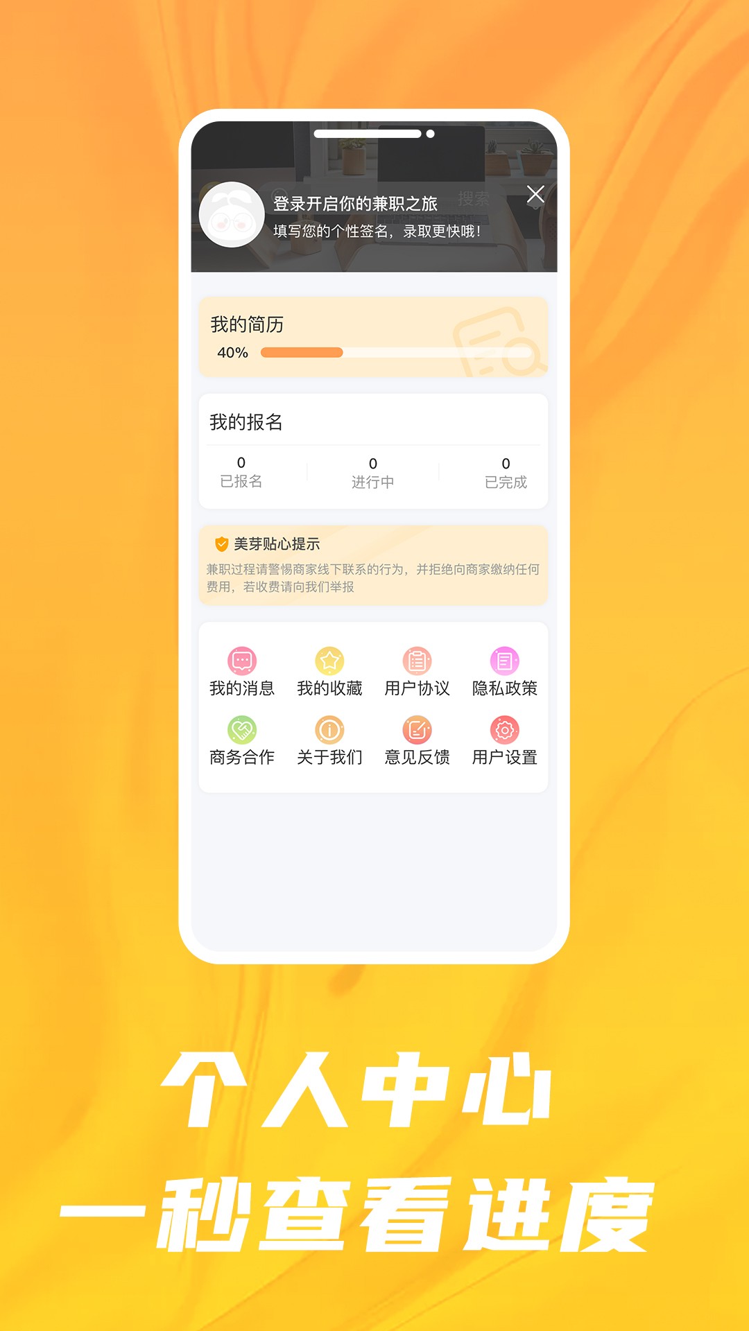 ѿƸapp 1.0