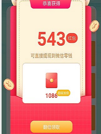 Ʋapp 1.0.4