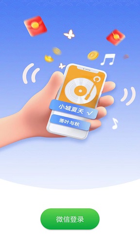 Ʋapp 1.0.4