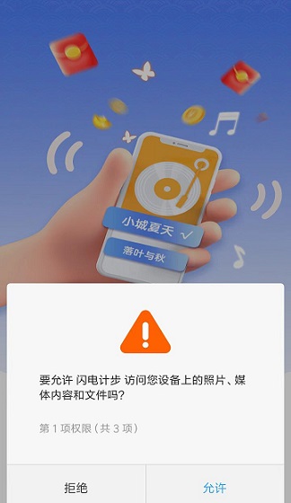 Ʋapp 1.0.4