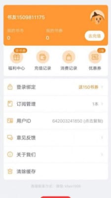 ϹϿapp 1.0.2
