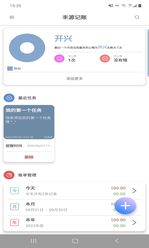 Դapp 1.0