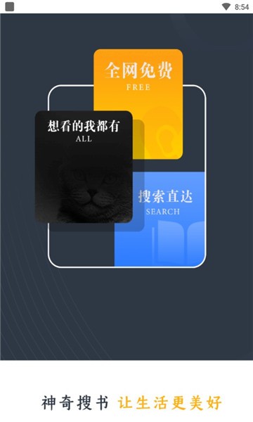 ɰapp 1.2