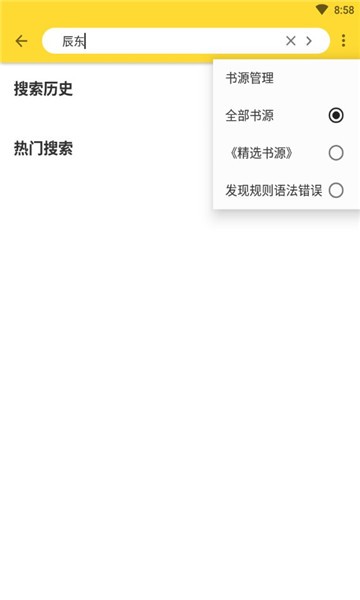 ɰapp 1.2