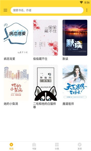 ɰapp 1.2