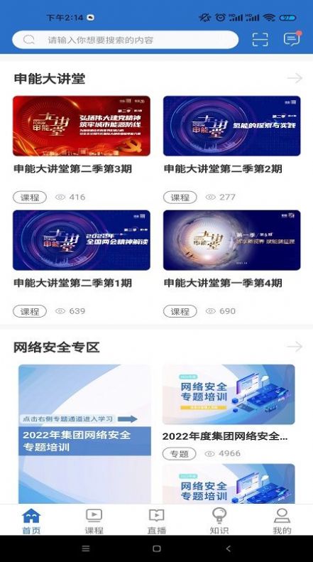 ͨѧapp 1.0.0