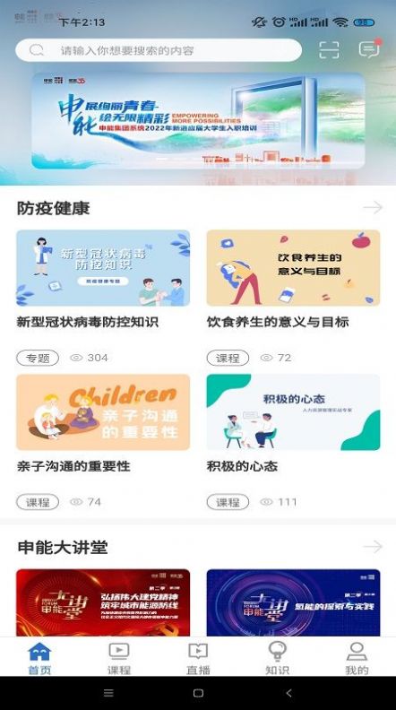 ͨѧapp 1.0.0