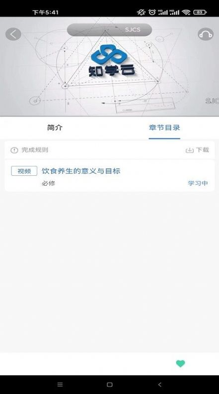 ͨѧapp 1.0.0