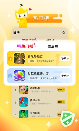 СϷapp 1.9.1.3