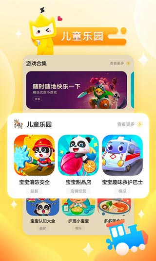 СϷapp 1.9.1.3