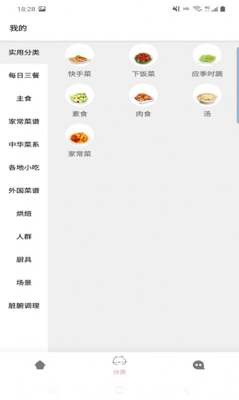 app 1.0