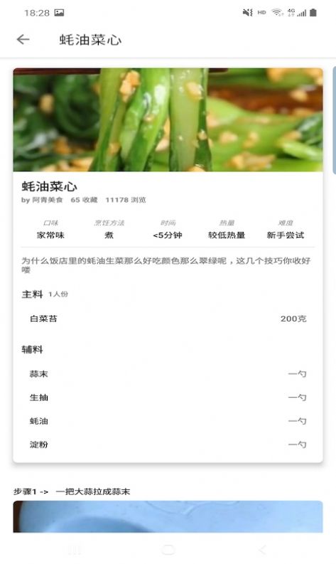 app 1.0