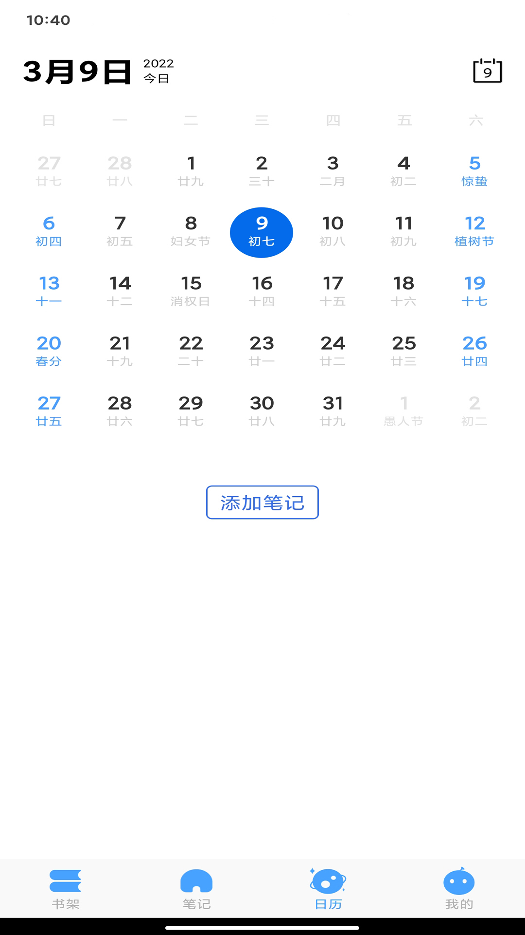 С˵޹app 1.0.2