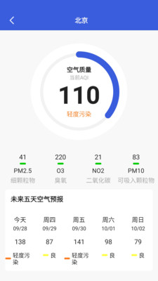 ؿapp 6.0.0.1