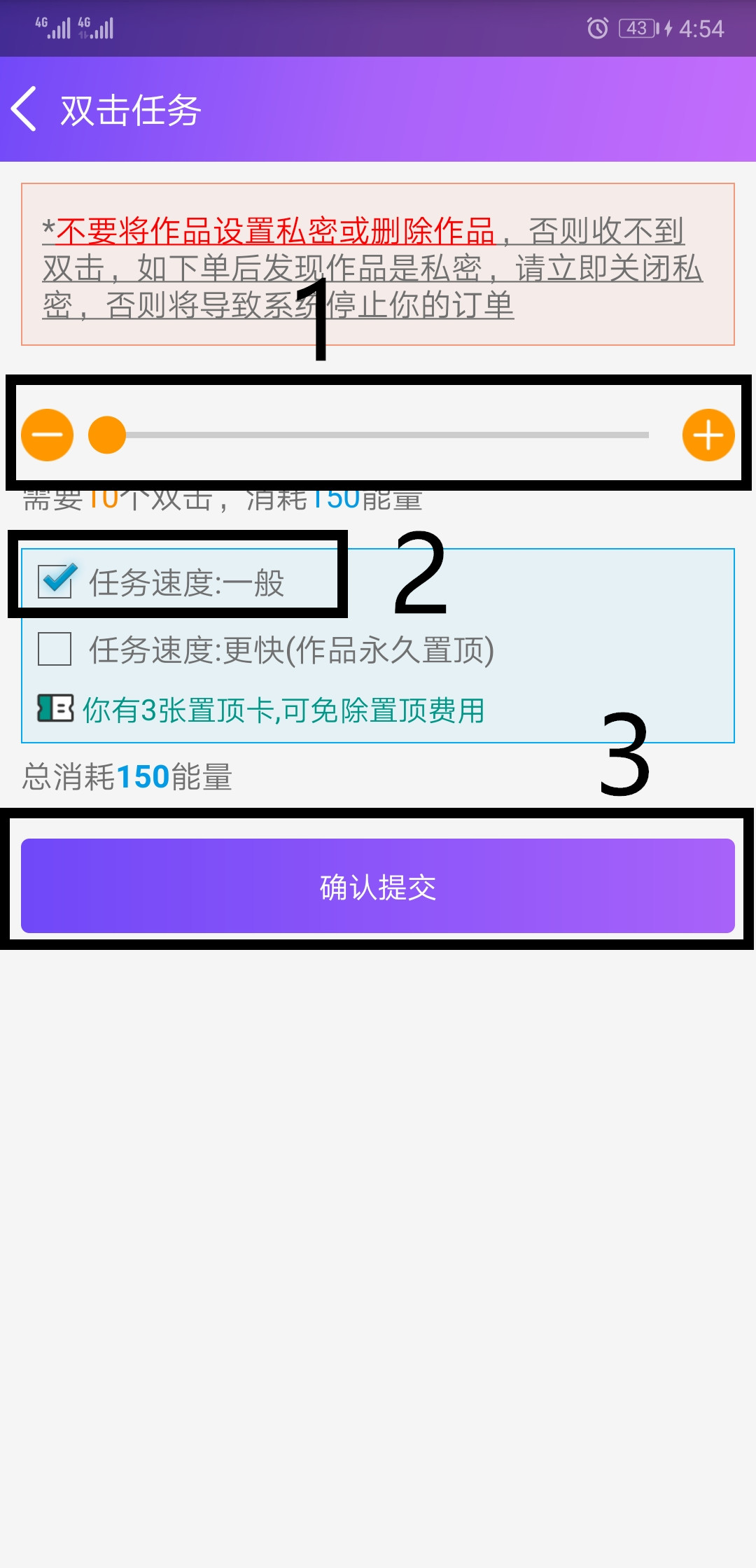 Ҫapp 3.3