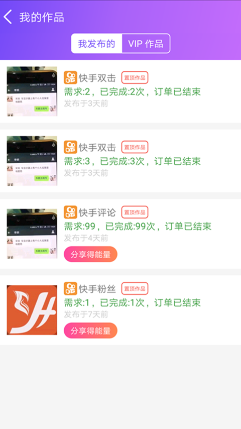 Ҫapp 3.3