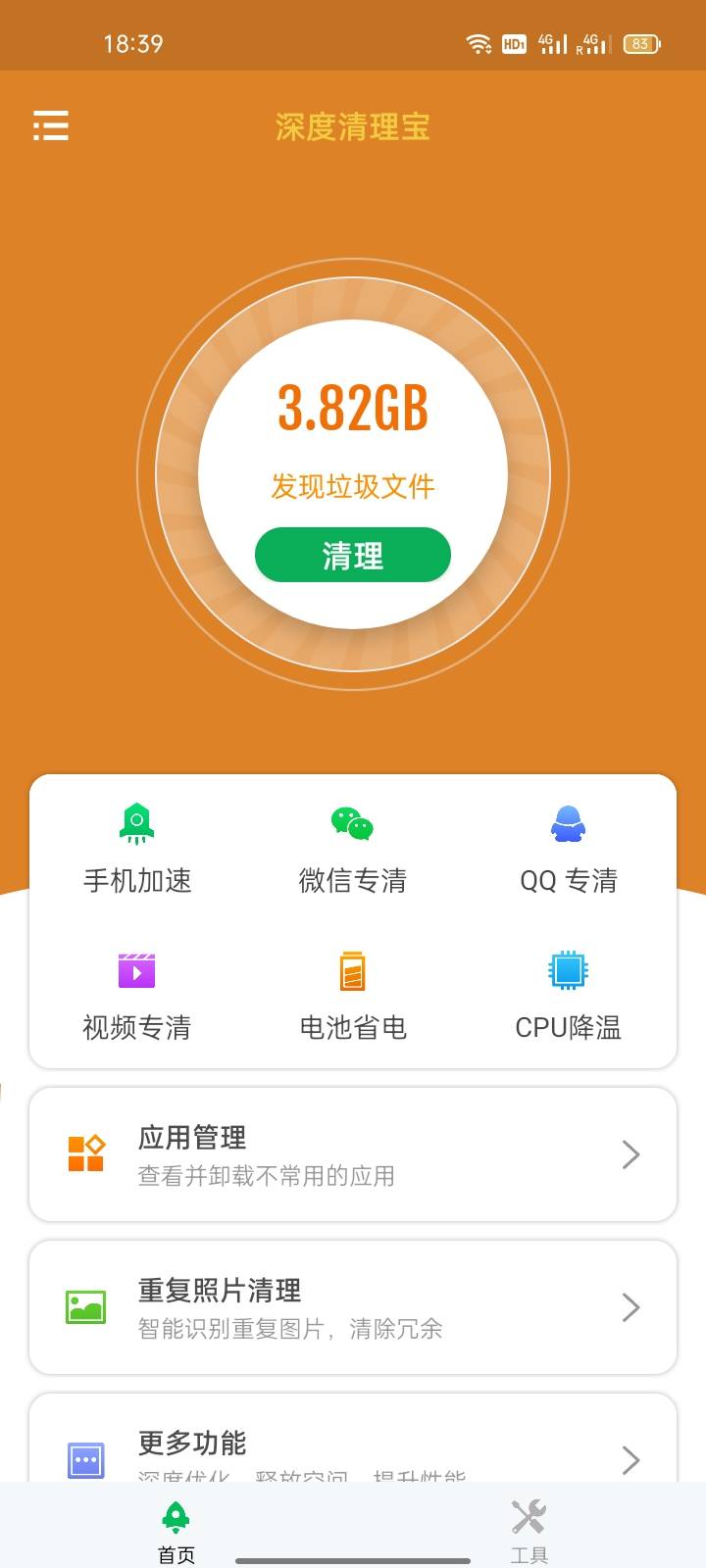 app 1.0