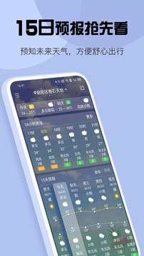 app 1.0.1