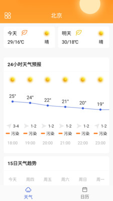 app 6.0.0.1