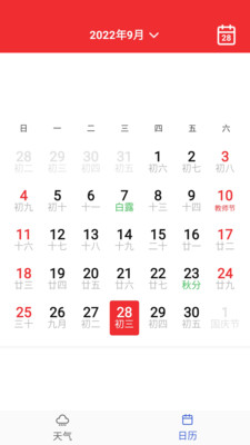 app 6.0.0.1