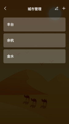 app 6.0.0.1
